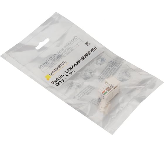 Модуль Keystone LANMASTER RJ45, кат.5E, UTP, 90 градусов, белый LAN-OK45U5E/90P-WH