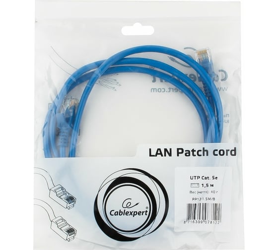 Патч-корд Cablexpert UTP, категория 5e, 1.5м, литой, многожильный PP12-1.5M/B