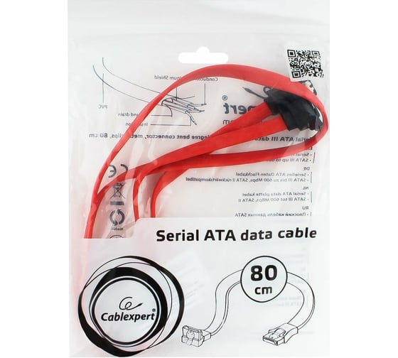 Интерфейсный кабель Cablexpert SATA, 80см CC-SATAM-DATA90-0.8M