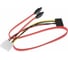 Комплект кабелей Cablexpert SATA интерфейсный 7pin/7pin и питания 4pin/15pin пакет CC-SATA 3