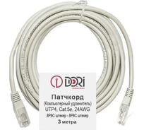 Патч-корд DORI UTP4, cat 5e, 3 м, литой 2632