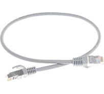 Шнур NIKOMAX F/UTP 4 пары, категория 5e, 2хRJ45/8P8C, серый, 0,5м NMC-PC4SD55B-ES-005-C-GY