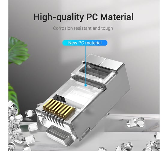 Коннектор VENTION RJ45 (8p8c), FTP, cat. 6A, под витую пару, экранированный (50шт.) IDFR0-50