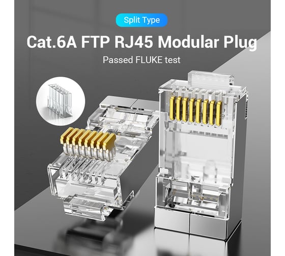 Коннектор VENTION RJ45 (8p8c), FTP, cat. 6A, под витую пару, экранированный (50шт.) IDFR0-50