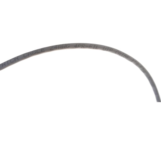 Патчкорд PERFEO UTP кат.5е RJ-45 вилка - RJ-45 вилка, 7,5 м. 30003935