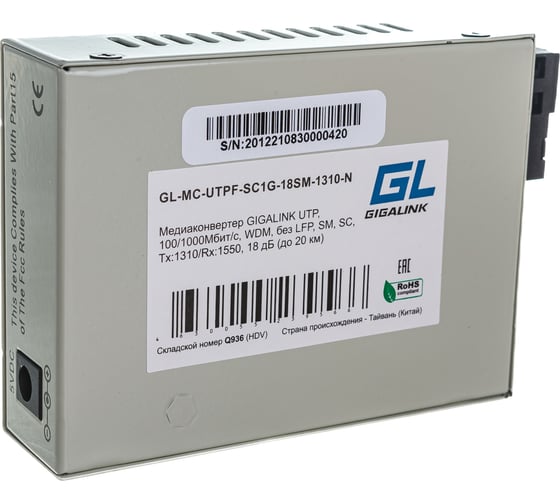 Конвертер Gigalink UTP, 100/1000Мбит/c GL-MC-UTPF-SC1G-18SM-1310-N