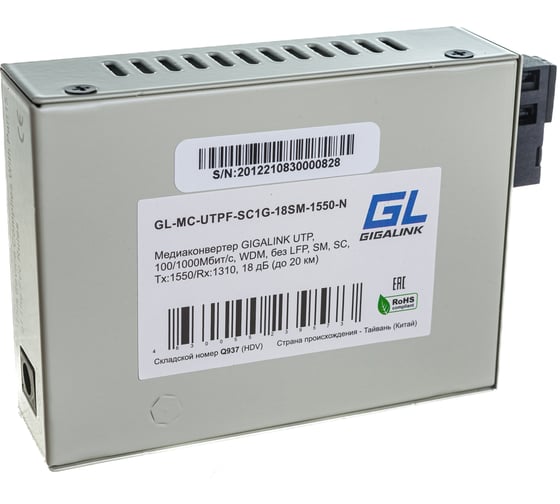 Конвертер Gigalink UTP, 100/1000Мбит/c GL-MC-UTPF-SC1G-18SM-1550-N