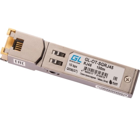 Модуль GIGALINK SFP, 100 mb/s, UTP, RJ45, до 100 м GL-OT-SGRJ45 1