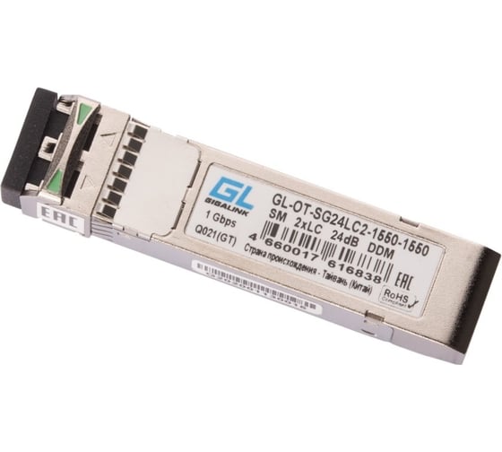 Модуль GIGALINK SFP, 1Гбит/c, два волокна SM, 2xLC, 1550 нм, 24 дБ ZX GL-OT-SG24LC2-1550-1550