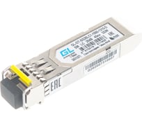 Модуль GIGALINK SFP, WDM, 1Гбит/c, одно волокно SM, LC, 20дБ GL-OT-SG20LC1-1550-1310-D