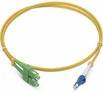Оптический патч-корд TopLAN дуплексный, LC/UPC-SC/APC, SM 9/125, 150 м, DPC-TOP-652-LC/U-SC/A-150