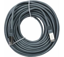 Литой патч-корд Telecom, FTP кат.5e 15m NA102-FTP-C5E-15M