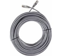 Литой патч-корд Telecom, FTP кат.5e 30m NA102-FTP-C5E-30M