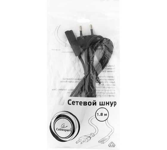 Кабель питания Cablexpert  CEE 7/16-C7, 2x0.75мм2, 2.5А, VDE, 1.8м, черный, пакет, PC-184-VDE-1.8M