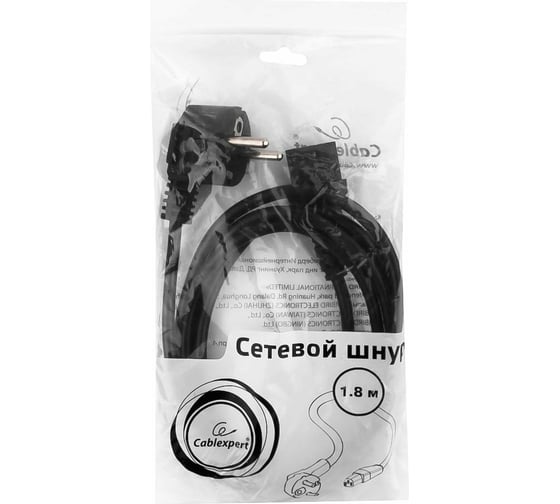 Кабель питания Cablexpert, 1.8м, Schuko- C13, 6А, черный, с заземлением PC-186