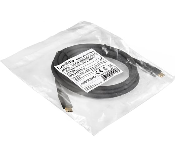 Кабель для зарядки ExeGate EX-CCP-USB3.1-CMCM2-1.8 USB Type Cm/Cm, Gen.2, 10Gbit/s, 5A, 100W, 1,8м 294784