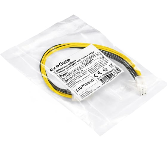 Удлинитель кабеля питания материнской платы +12V ExeGate EX-EXT-8M8F-0.2 8pin EPS12V M/8pin EPS12V F, 0,2м 296936