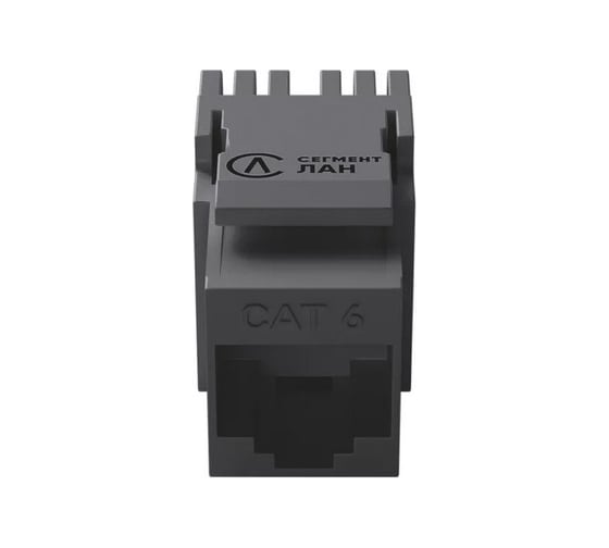 Розеточный модуль СегментЭнерго CAT6 UTP, Keystone, черный, 180 градусов, 14616-11128 1