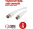 Антенный удлинитель DORI 3с2v белый L=2м. штекер-штекер 1130 2