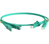 Волоконно-оптический шнур Hyperline FC-D2-503-LC/PR-SC/PR-H-20M-LSZH-AQ патч-корд MM 50/ 42834