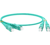 Волоконно-оптический шнур Hyperline FC-D2-503-SC/PR-SC/PR-H-3M-LSZH-AQ патч-корд MM 50/1 239462