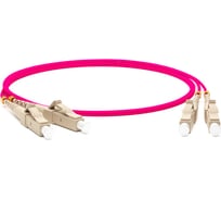 Волоконно-оптический шнур Hyperline FC-D2-504-LC/PR-LC/PR-H-50M-LSZH-MG патч-корд MM 50/ 247752