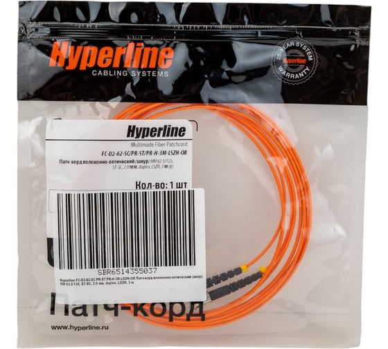 Волоконно-оптический шнур Hyperline FC-D2-62-SC/PR-ST/PR-H-3M-LSZH-OR патч-корд MM 62.5/ 239531
