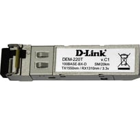 Трансивер D-link 10 шт. DEM-220T/10/C1A