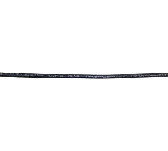 Патч-корд Hyperline PC-LPM-STP-RJ45-RJ45-C5e-0.5M-LSZH-BK F/UTP, экранированный, Cat.5e 230085