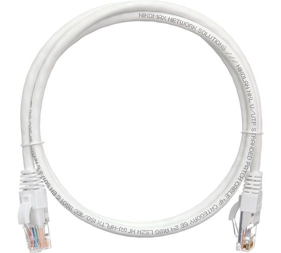 Шнур NIKOMAX, U/UTP 4 пары, Кат.5e, 7х0,205мм, белый, 0,15м NMC-PC4UD55B-001-C-WT