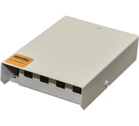 Универсальный настенный оптический бокс Hyperline, FO-WBY-4UN-MK, на 4 порта SC, duplex LC 375910