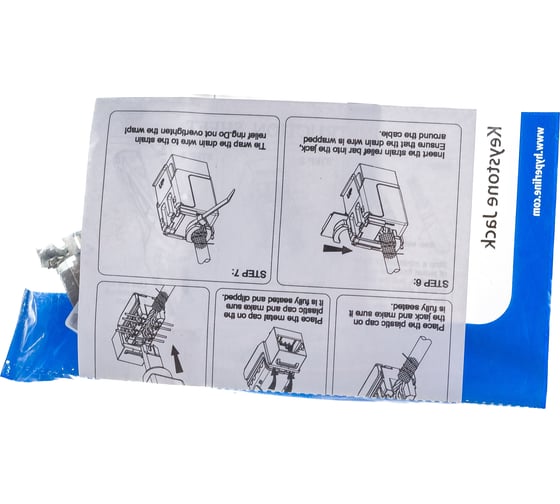 Вставка Hyperline KJNE-8P8C-C5e-90-SH-F-WH Keystone Jack RJ-45 8P8C, категория 5e, экранированная 46659