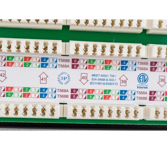 Патч-панель Hyperline PP3-19-48-8P8C-C5E-110D 19, 2U, 48 портов RJ-45, категория 5e, Dual 246100