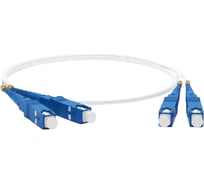 Волоконно-оптический шнур Hyperline FC-D2-9A1-SC/UR-SC/UR-H-1M-LSZH-WH патч-корд SM 9/125 238615
