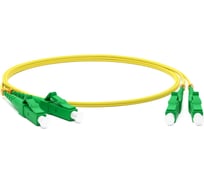 Волоконно-оптический шнур Hyperline FC-D2-9-LC/AR-LC/AR-H-2M-LSZH-YL патч-корд SM 9/125 28287