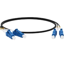 Волоконно-оптический шнур Hyperline FC-D2-9-LC/UR-LC/UR-H-25M-LSZH-BK патч-корд SM 9/125 225266