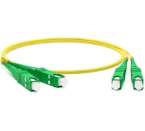 Волоконно-оптический шнур Hyperline FC-D2-9-SC/AR-SC/AR-H-20M-LSZH-YL патч-корд SM 9/125 245046