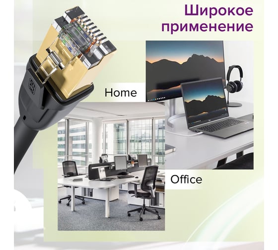 Прямой патч-корд FTP GCR PROF 3.0m чёрный медь категории 6 RJ45 VIV52I550