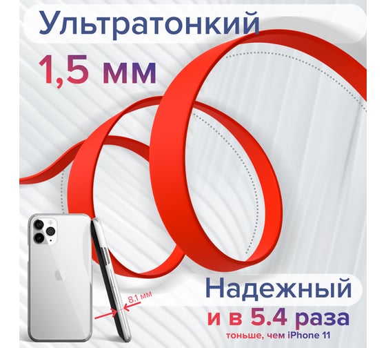 Патч-корд UTP GCR PROF 0.3m, медь категории 6, красный, 30 AWG, 10 Гбит/с, RJ45, T568B VIVLNIC624-0.3m