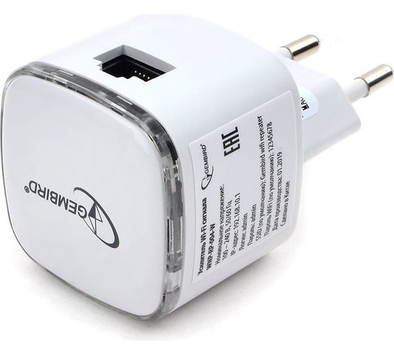 Усилитель Wi-Fi сигнала Gembird WNP-RP-004-W, 300 Мбит, белый