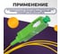 Пигтейл Retic SC/APC SM 9/125мкм LSZH - 1,5 м 1 шт FPT-SC/APC-SM-LSZH-1.5M/1 4