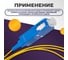 Пигтейл Retic SC/UPC SM 9/125мкм LSZH - 1,5 м 1 шт FPT-SC/UPC-SM-LSZH-1.5M/1 4