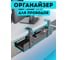 Органайзер для кабелей PALITRA TECHNOLOGY под стол подвесной / кабель канал / держатель сетевого фильтра под стол - длина 400 мм, цвет черный 52994-400-N 2