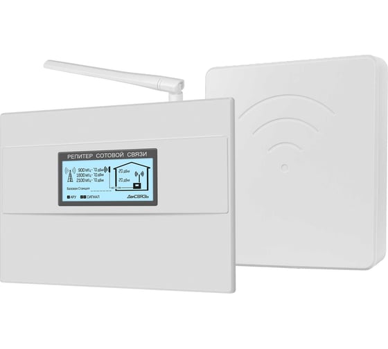 Комплект усиления сотовой связи и интернета ДАЛСВЯЗЬ DS-900/1800/2100-20. 2G GSM900/1800, 4G LTE1800/2100. МТС, Билайн, Мегафон, Теле2 5958