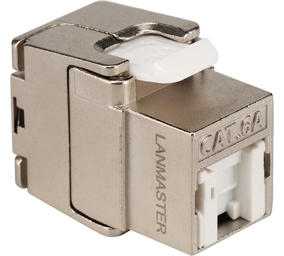 Модуль Keystone LANMASTER ToolLess, RJ45, экранированный, категория 6A, со встроенной шторкой, 180 градусов LAN-TK45S6A/180R 1