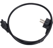 Сетевой шнур REXANT, евровилка–евроразъем С5, кабель 3x0,75мм2, 0,75 м 11-1150