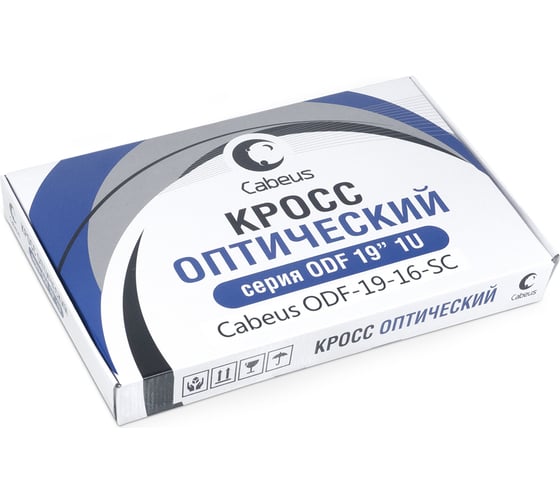 Кросс бокс Cabeus оптический, на 16 SC LC duplex, со сплайс пластиной, выдвижной, ODF-19-16-SC