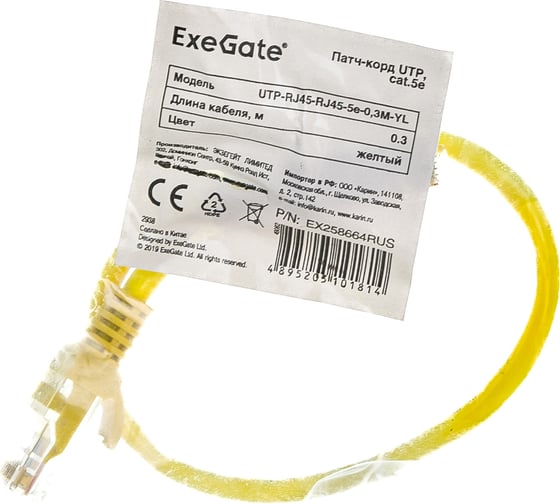 Патч-корд ExeGate UTP-RJ45-RJ45-5e-0,3M-YL, UTP, cat.5e, 0.3м, желтый 258664