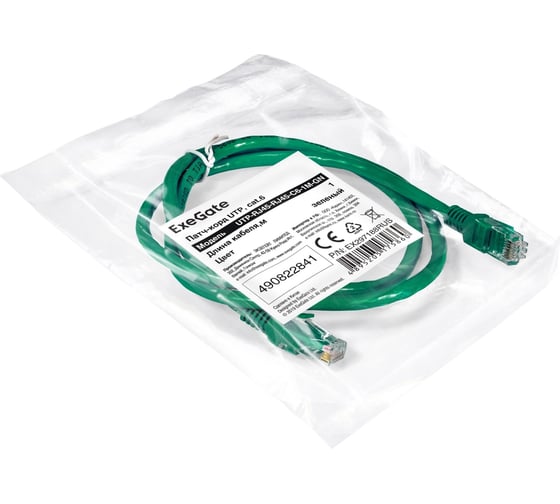 Патч-корд ExeGate UTP-RJ45-RJ45-C6-1M-GN, UTP, cat.6, 1м, зеленый 297188