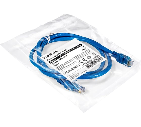 Патч-корд ExeGate UTP-RJ45-RJ45-C6-1M-BL, UTP, cat.6, 1м, синий 297190